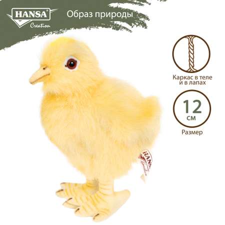 Игрушка мягкая HANSA 12 см