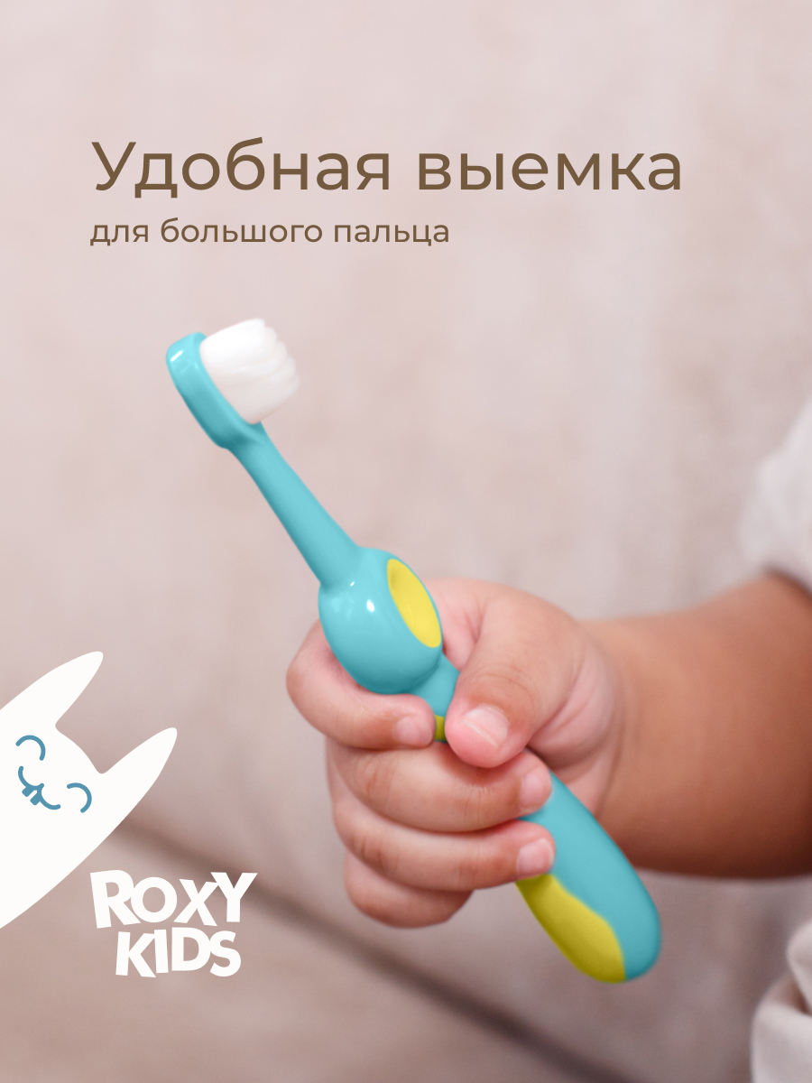 Зубная щетка классическая ROXY-KIDS 2 шт. - фото 6