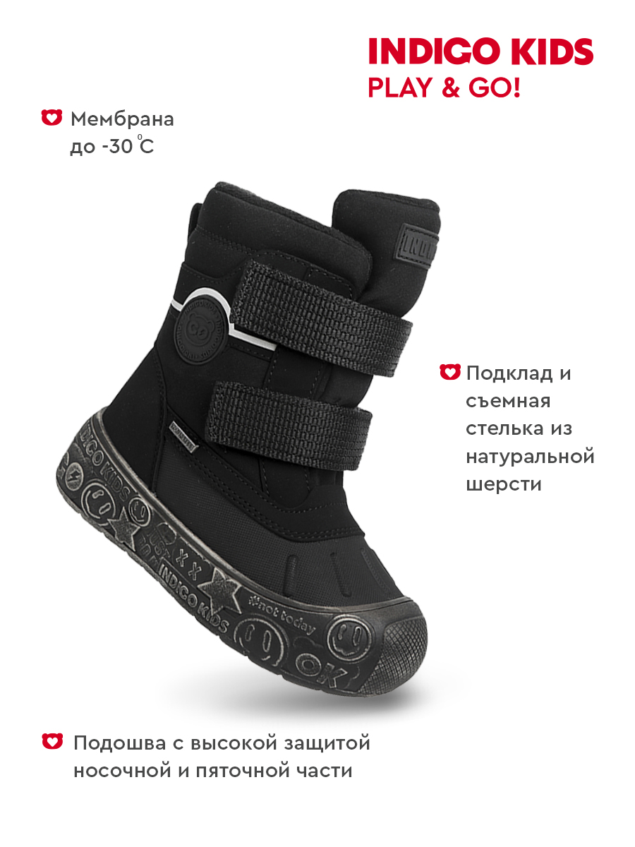 Ботинки Indigo kids 70-2060G - фото 3