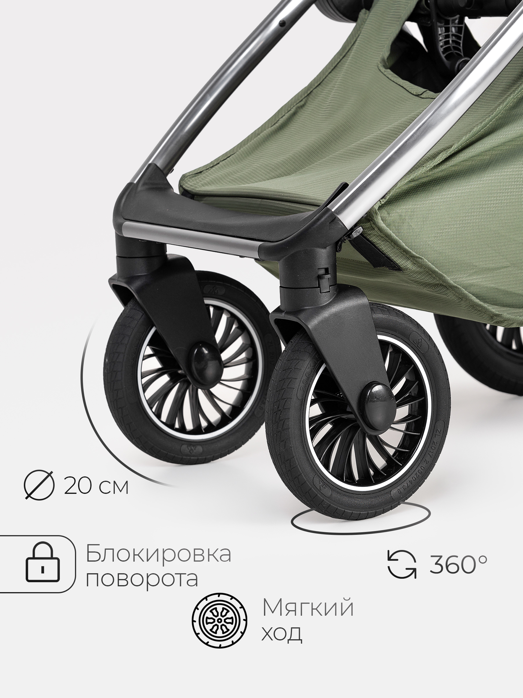 Коляска 2в1 Tomix Adele зеленый - фото 11