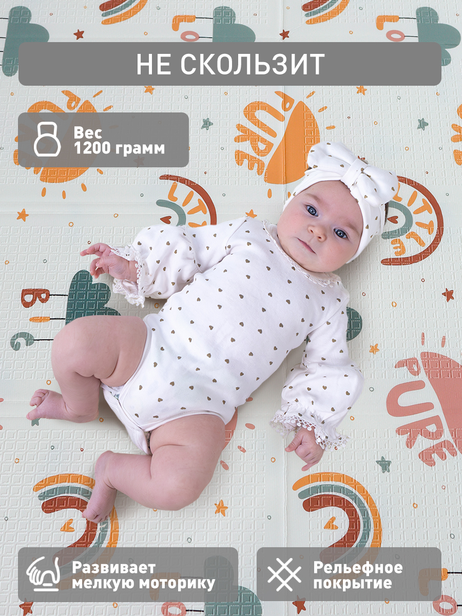 Детский складной коврик METOMI 180 x 120 см - фото 5