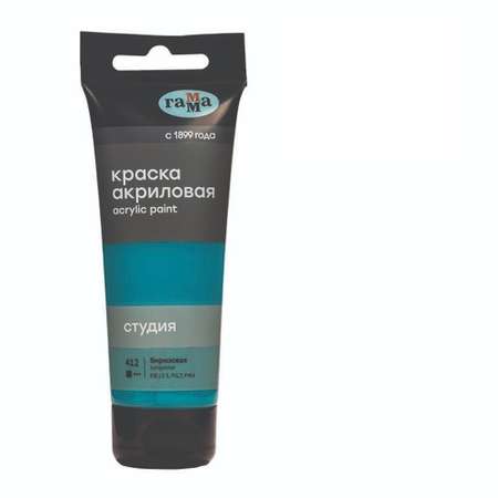 Краски акриловые Gamma_