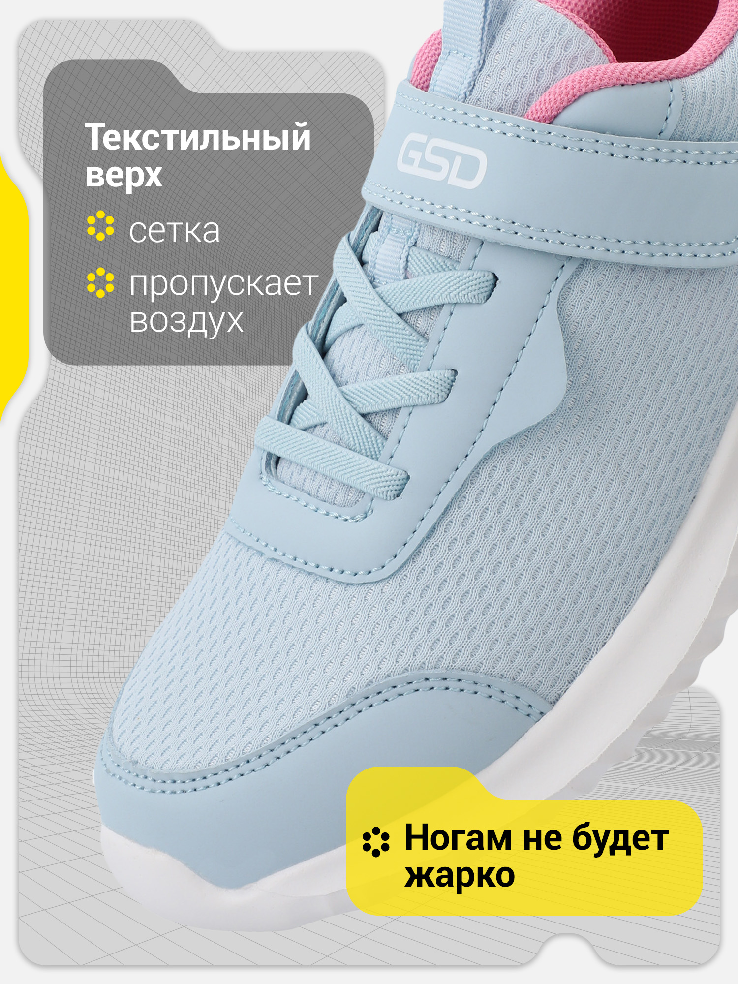 Кроссовки GSD 126014G17-Z0 - фото 3