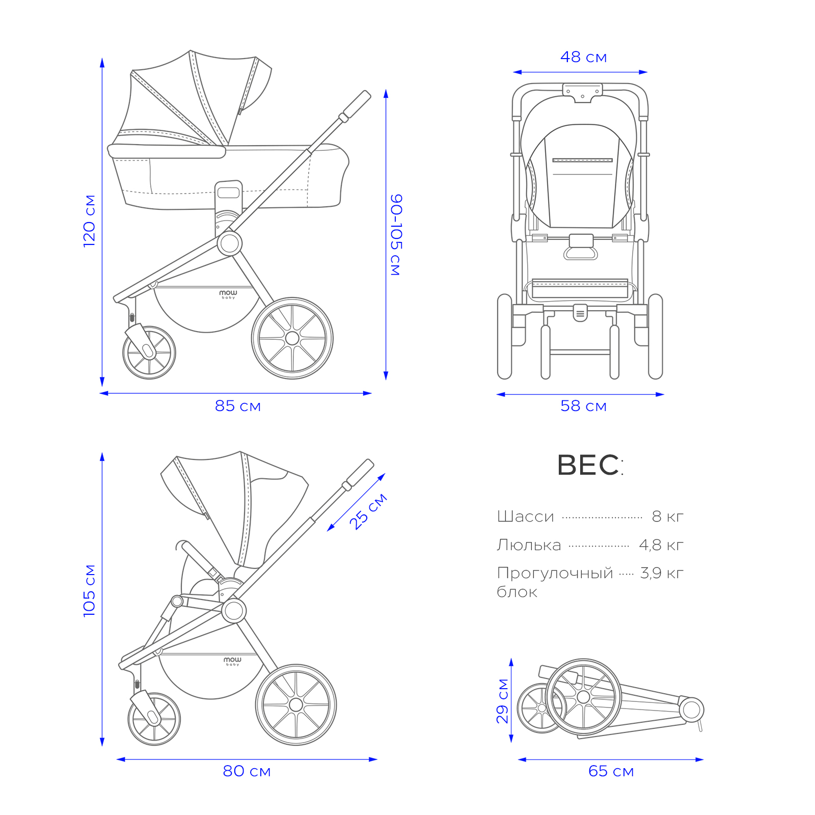 Коляска 2в1 MOWbaby Zoom 2в1, mocca коричневый - фото 2