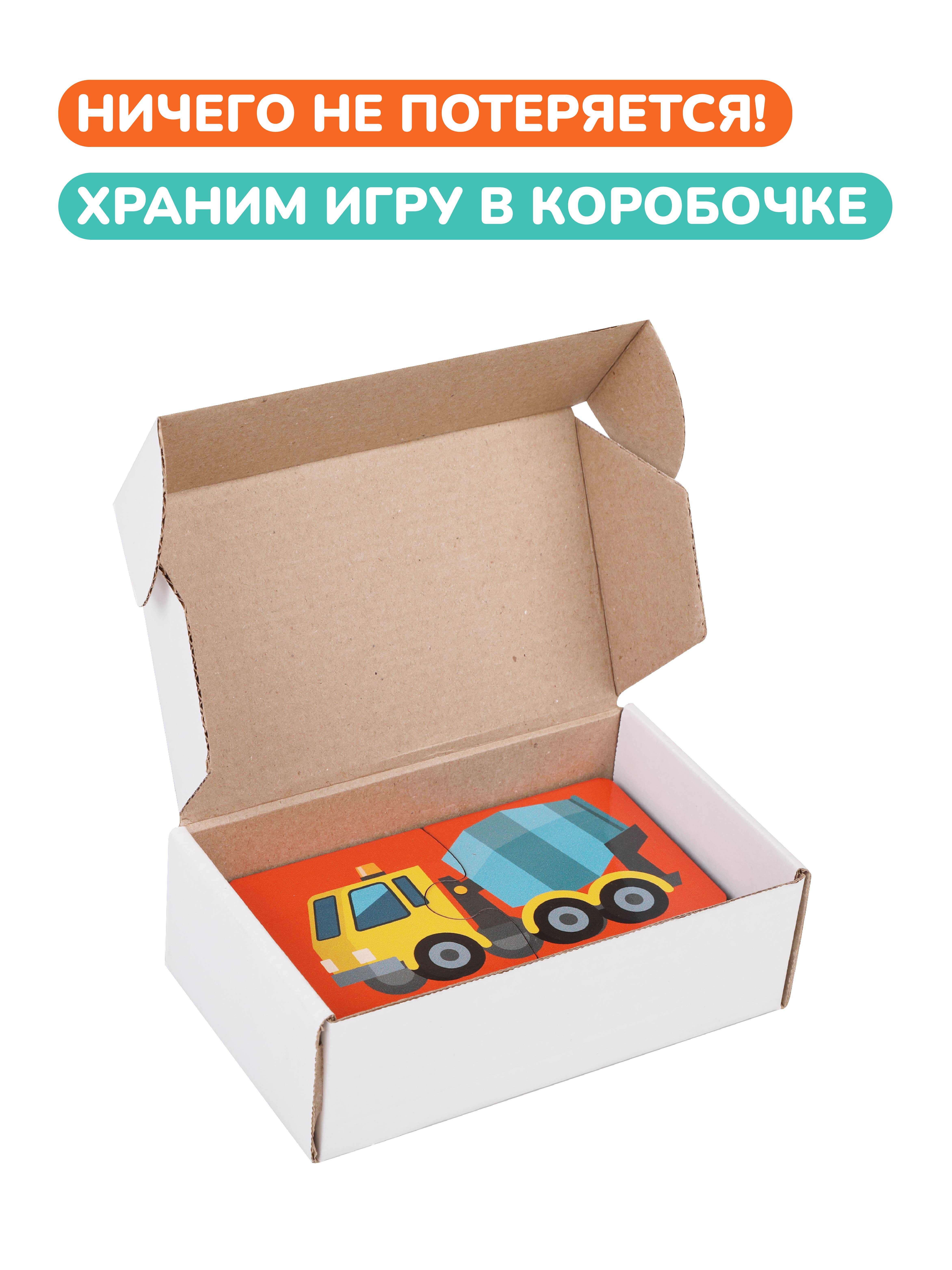Пазл Mapacha деревянный - фото 6
