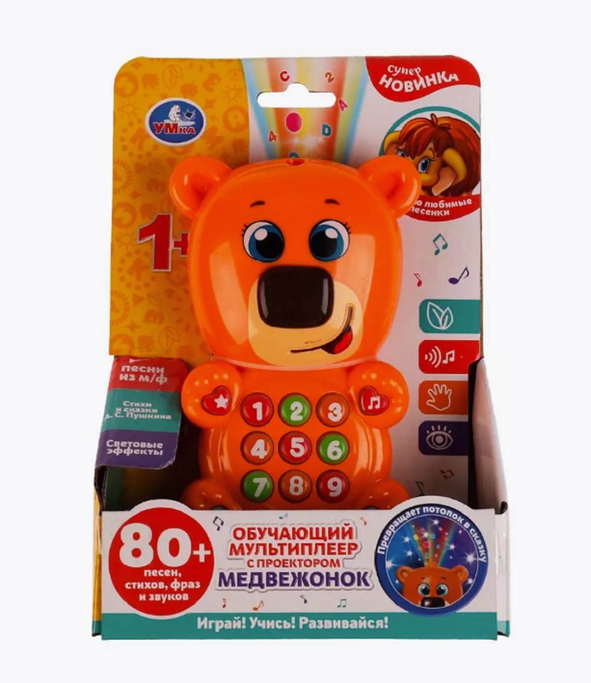 Игрушка ТОТОША Мишка сказочник стихи Пушкина - фото 7