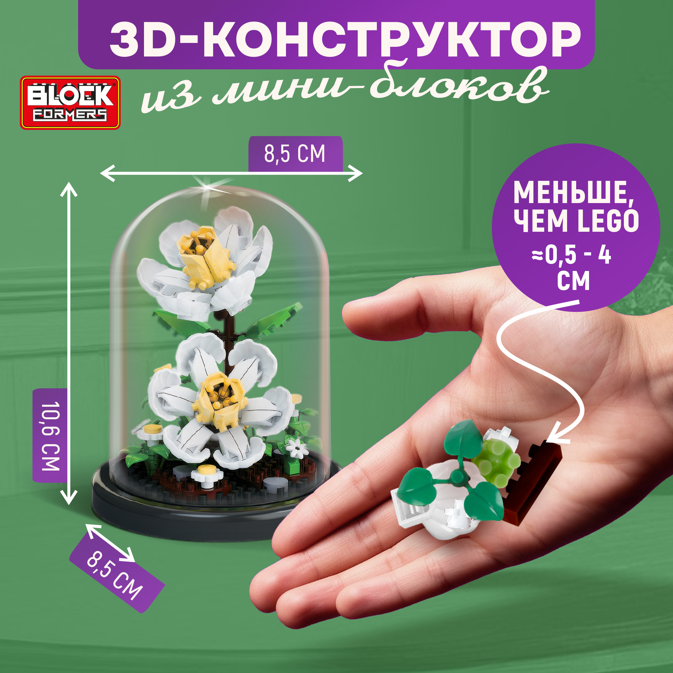 Конструктор Blockformers 174 дет. - фото 2