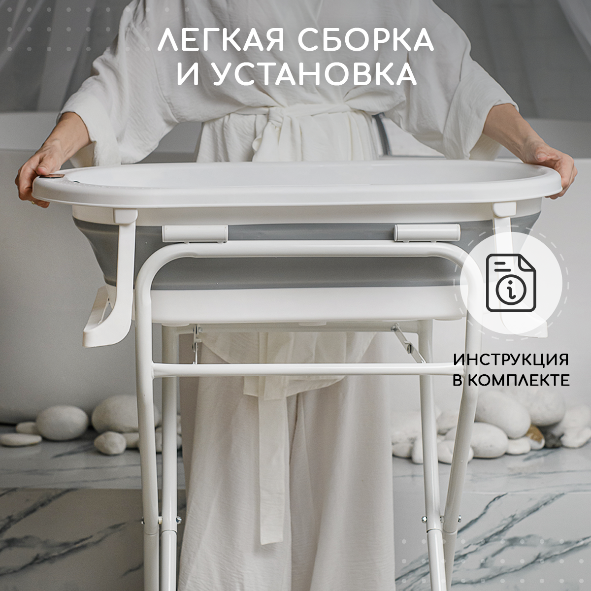 Ванночка Miyoumi складная белый - фото 9