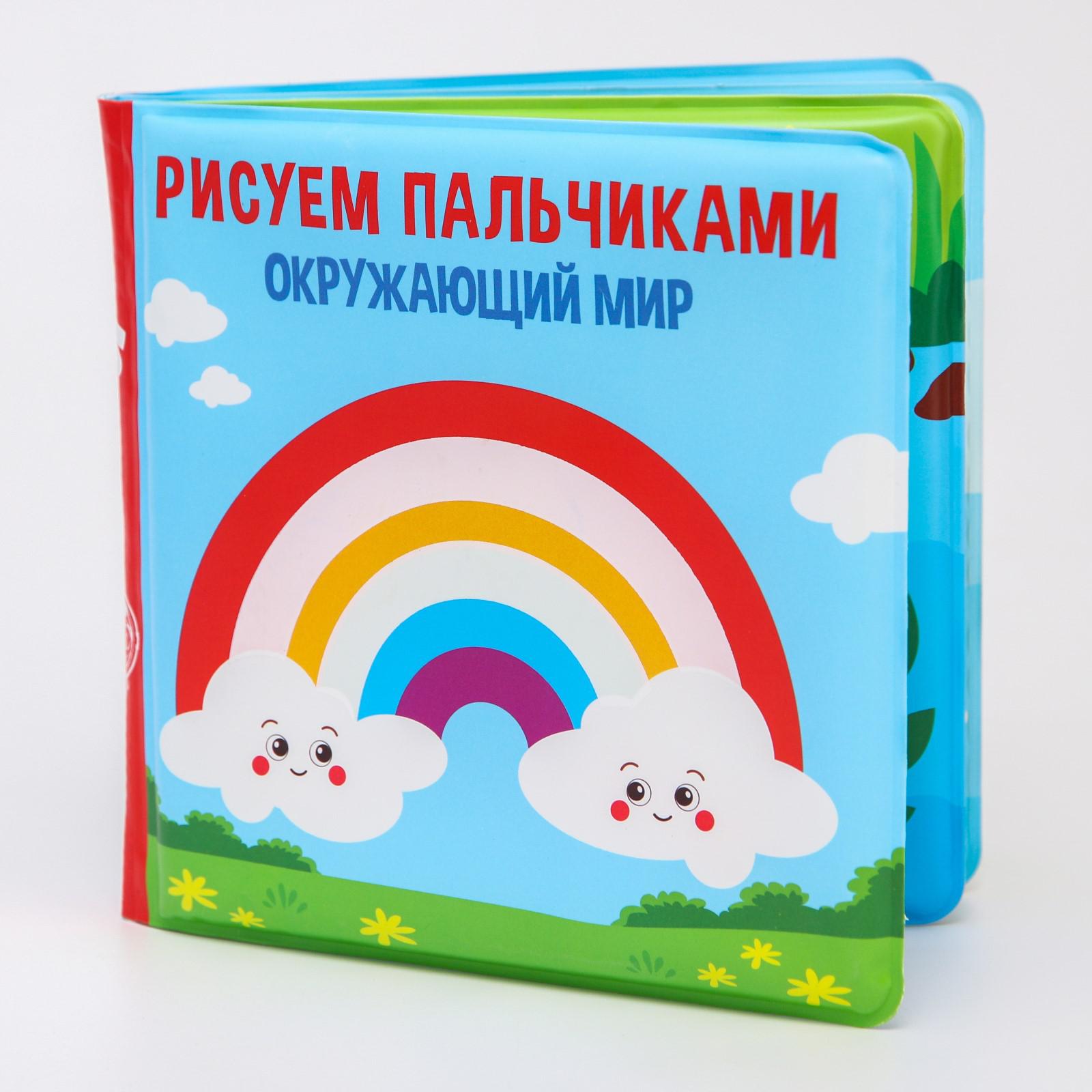 Игрушка Крошка Я книжка - фото 1