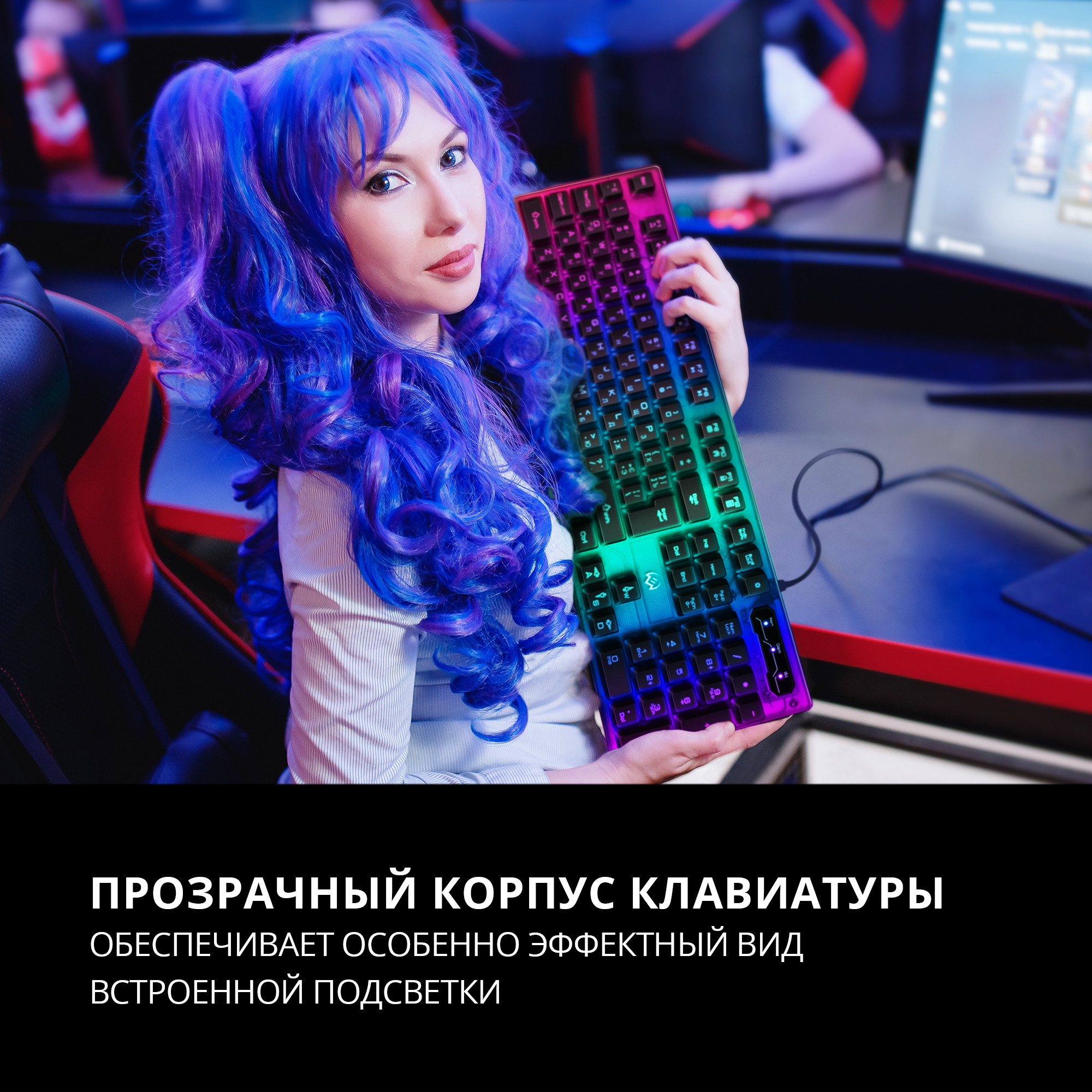 Игровая клавиатура SVEN KB-G8500 с подсветкой - фото 4