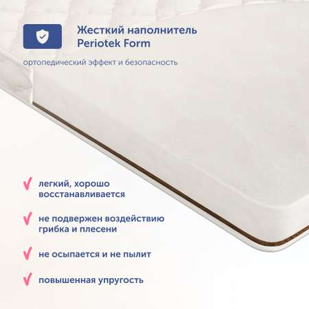 Матрас buyson BuyKiss 120х60
