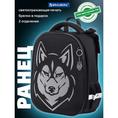 Ранец Brauberg