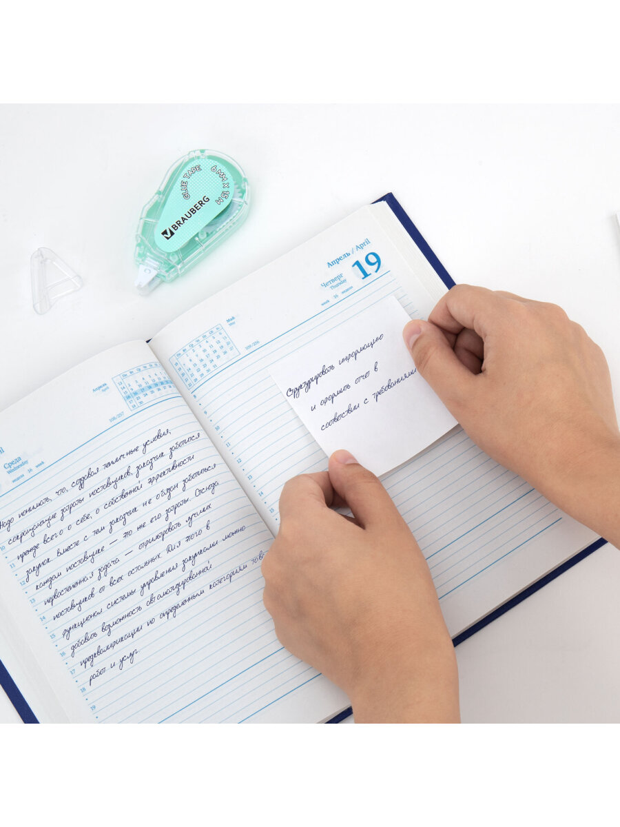 Клейкая лента Brauberg - фото 14