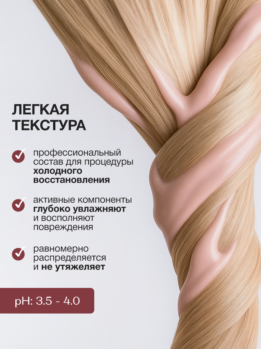 Маска Tashe Professional 300 мл - фото 6