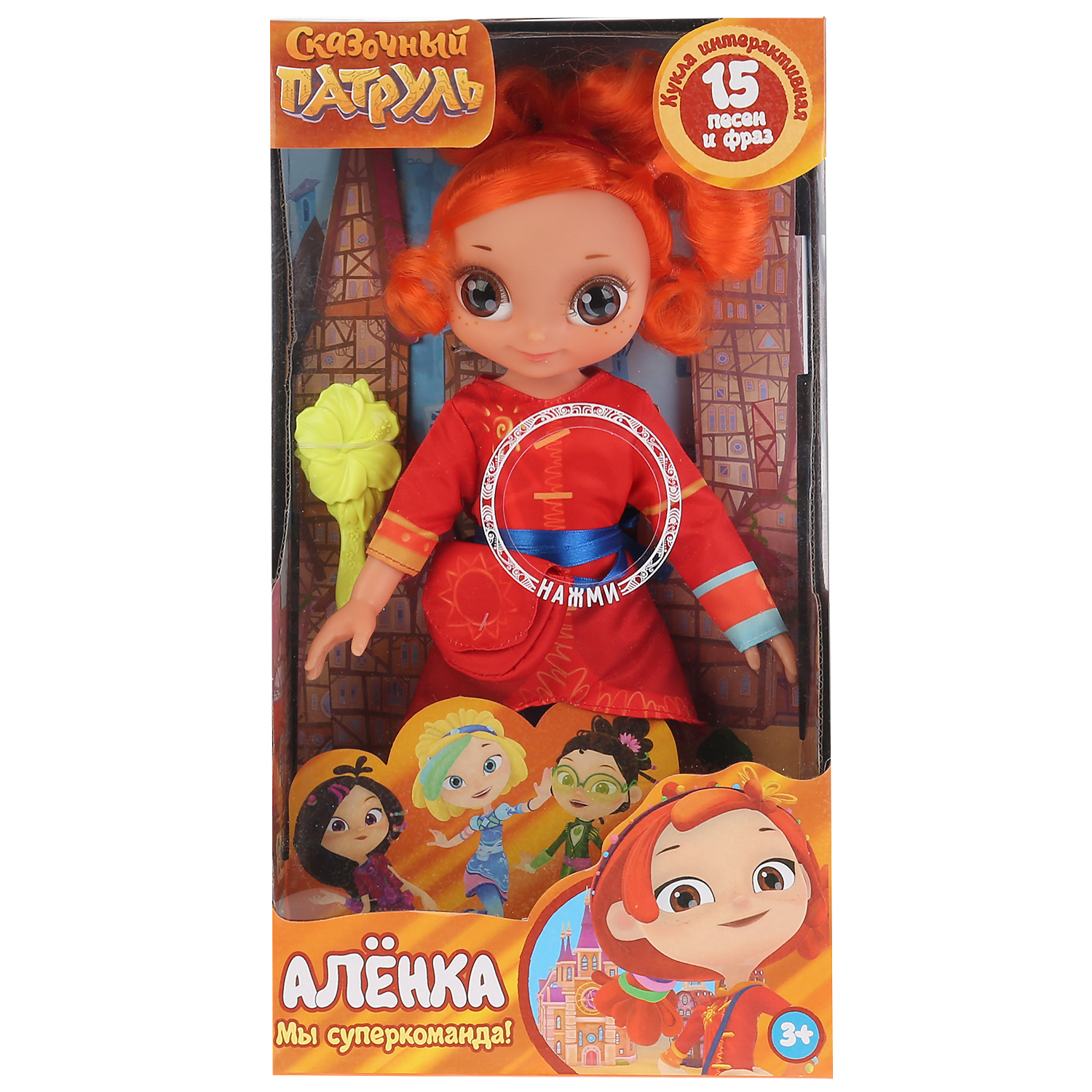 Кукла классическая Карапуз 291386 - фото 2