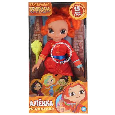 Кукла классическая Карапуз