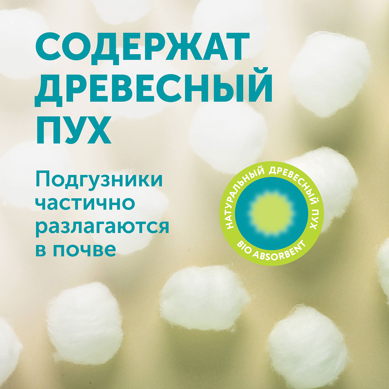 Трусики LOVULAR Classic XL 36 шт. - фото 4