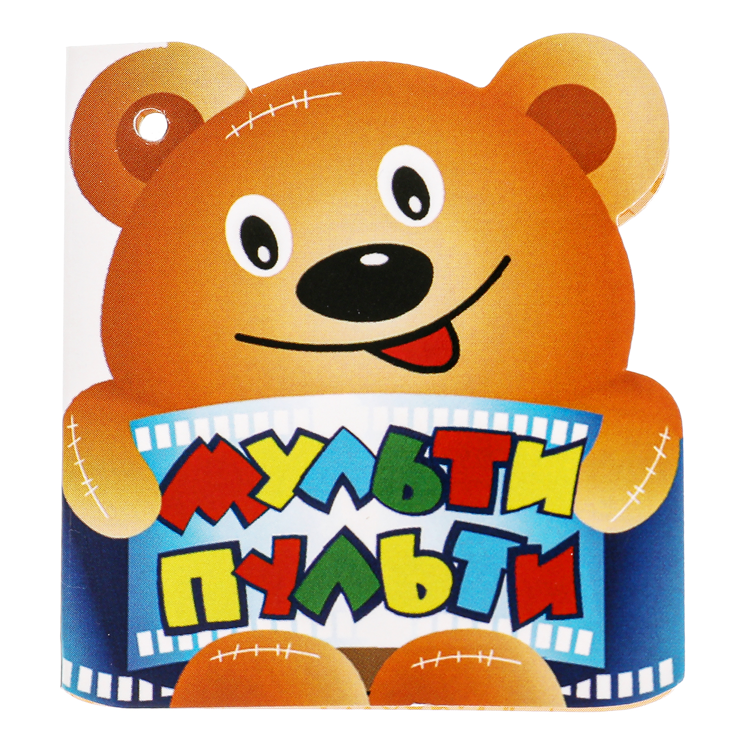 Игрушка мягкая Мульти Пульти Домовенок Кузя 20 см - фото 9