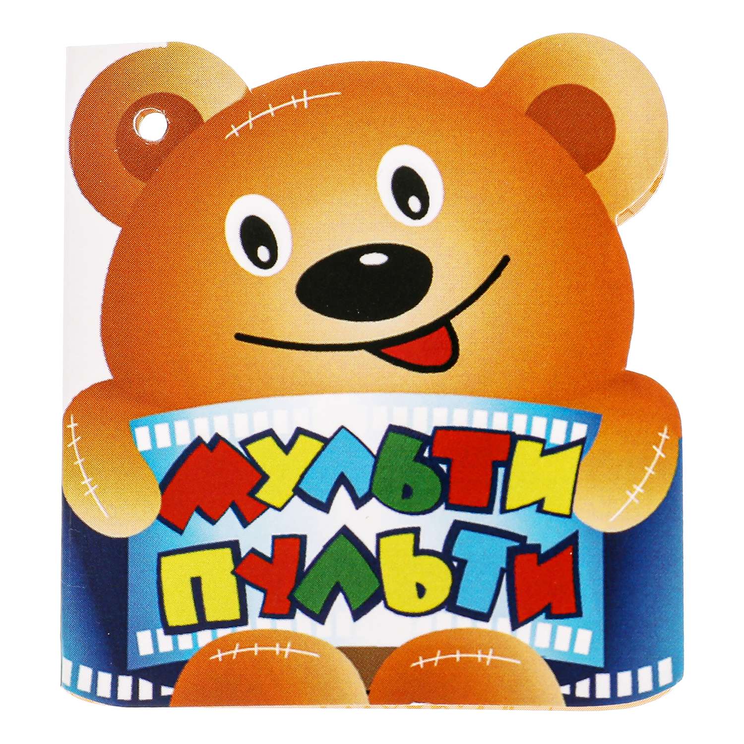 Игрушка мягкая Мульти Пульти Домовенок Кузя 20 см - фото 9