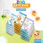 Влажные салфетки FRESHLAND 15 упак. 15 шт.