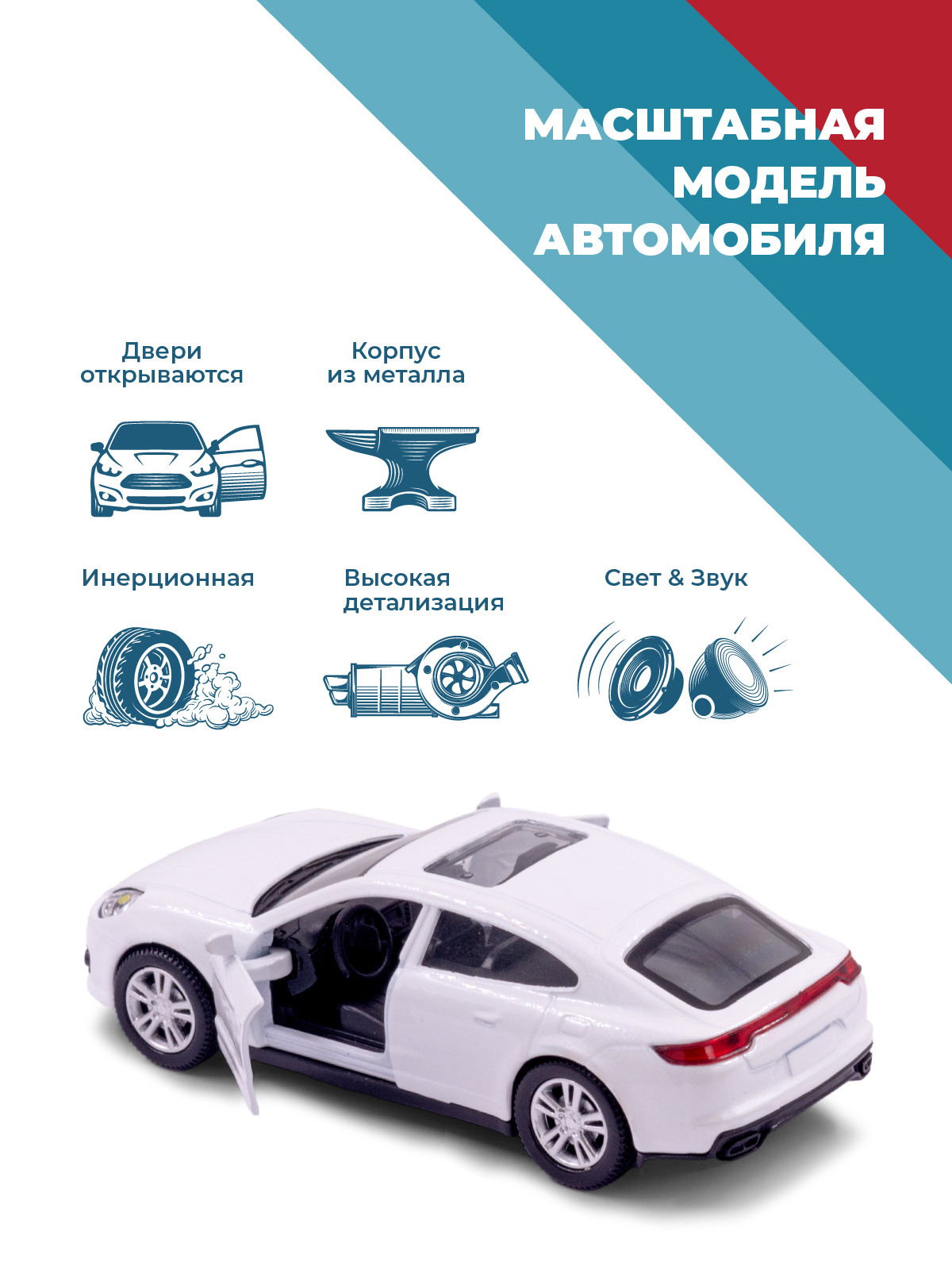 Автомобиль . Porsche 1:34 38330 - фото 2