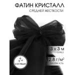 Ткани для рукоделия Ткани Magok 3 м
