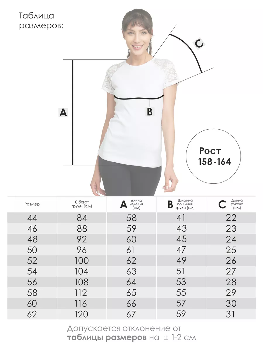 Футболка MY BUY MB5893Б - фото 3
