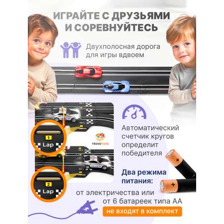 Трек TrendToys Автотрек