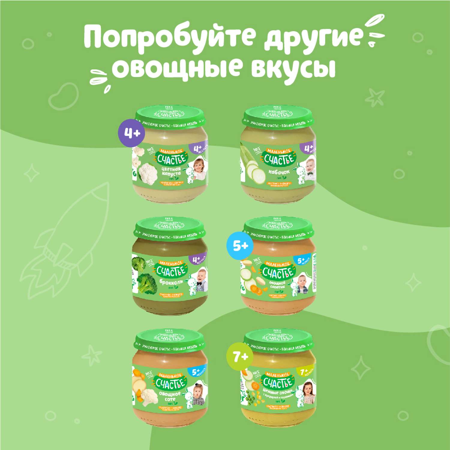 Пюре Маленькое счастье тыква 90г с 5месяцев - фото 7