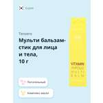Крем Tenzero с комплексом масел