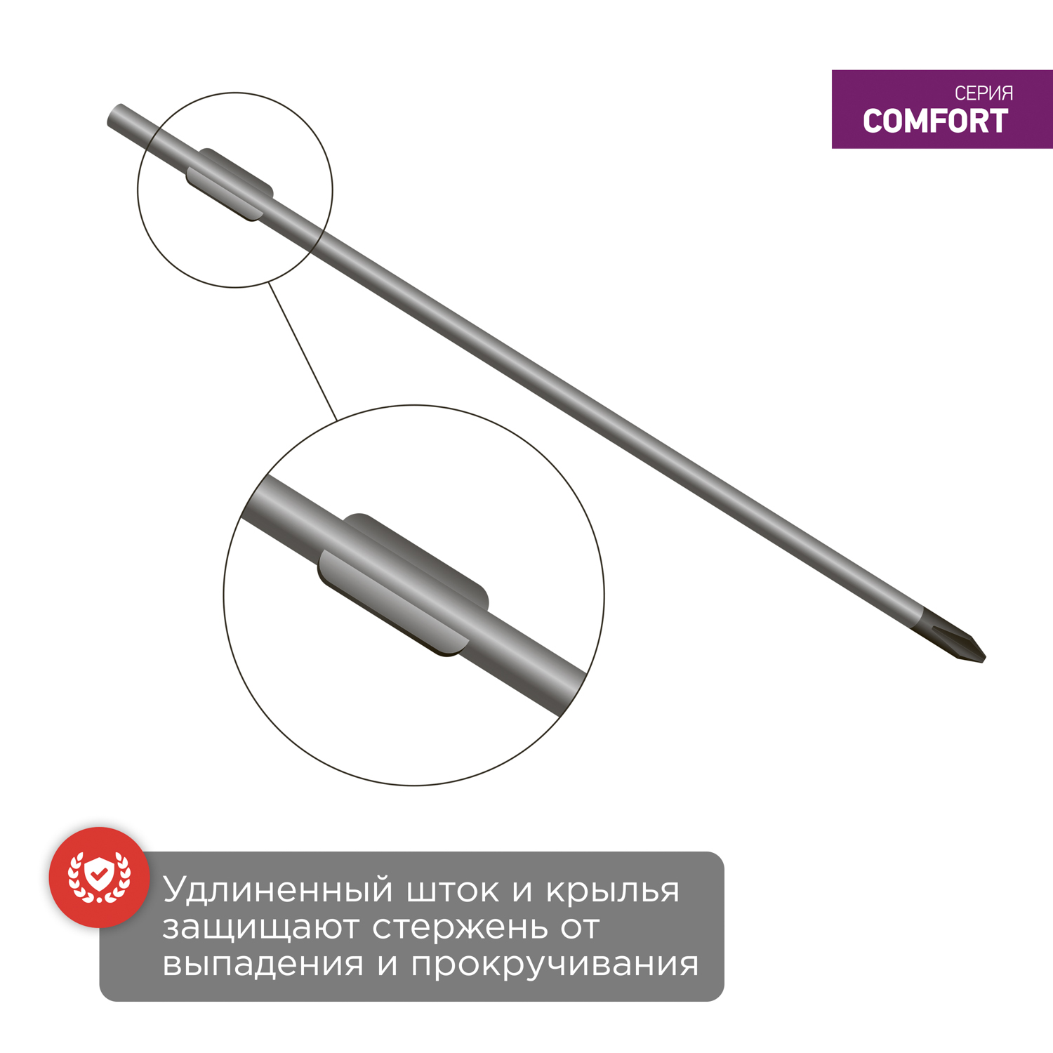 Отвертка REXANT крестовая PH0х100мм двухкомпонентная рукоятка - фото 2