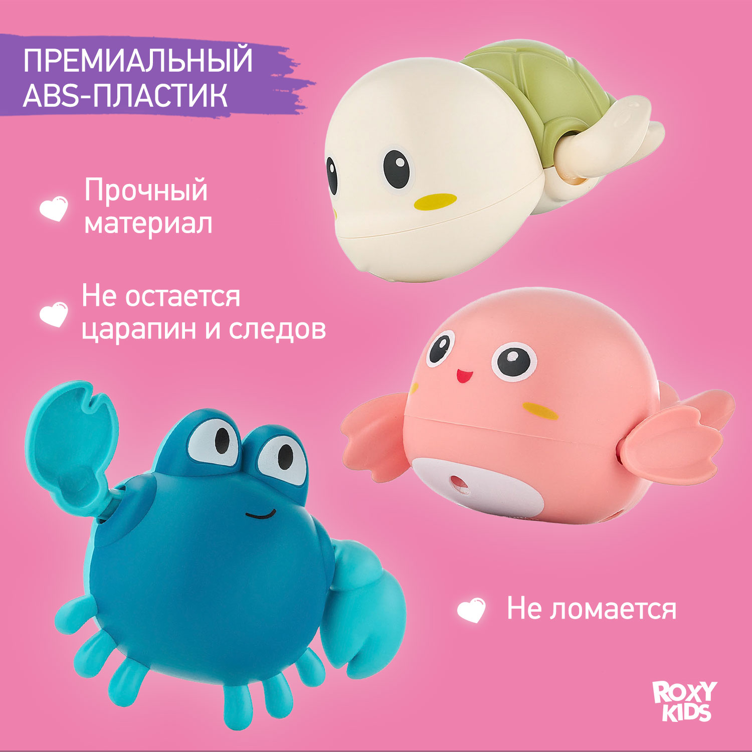 Игрушка ROXY-KIDS Черепаха Краб Птичка - фото 8