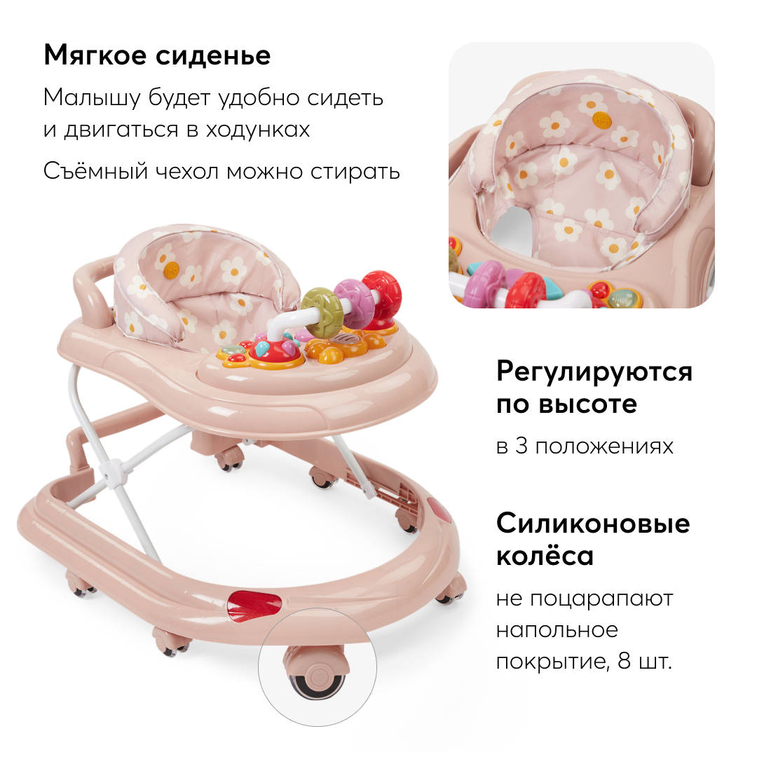 Ходунки Happy Baby SMILEY V2 - фото 6