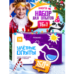 Набор для опытов PandaLab Эксперименты для детей