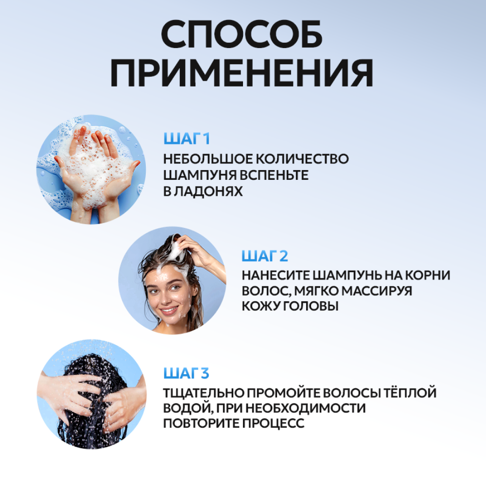 Шампунь NICE by Septivit Для глубокой очистки 1000 мл - фото 9