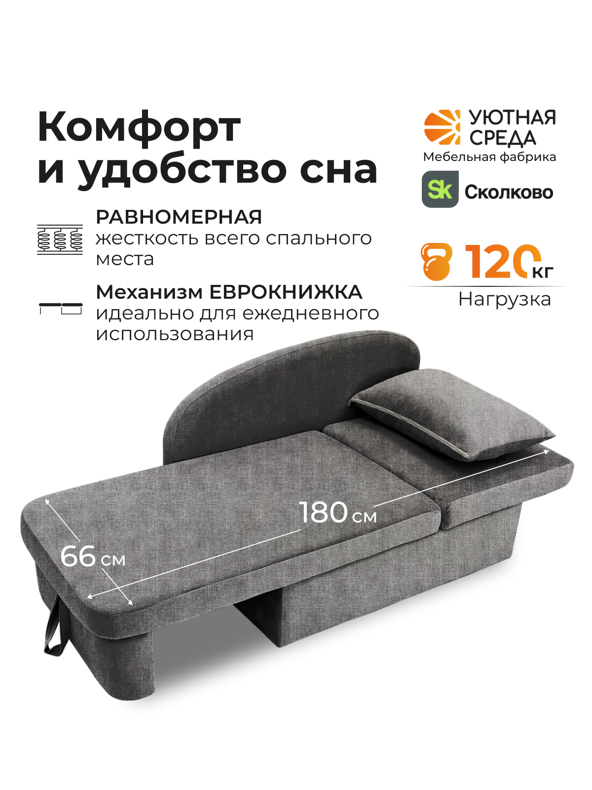 Диван Уютная среда раскладной рогожка правый серый - фото 5