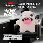 Мягкая игрушка FUGGLER Седой Уга Буга Волосатики 24 см