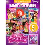 Журналы Disney Princess Комплект 5 шт для детей Мир Принцесс