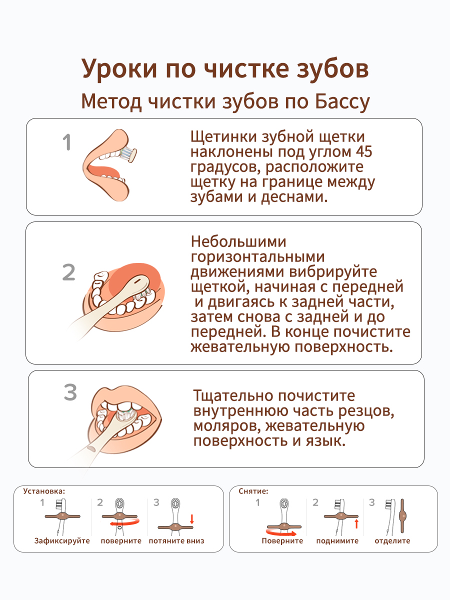 Зубная щетка классическая thyseed от 1 года 2 шт. - фото 17