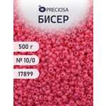 Набор для творчества Preciosa бисер чешский 10/0 500г 17899