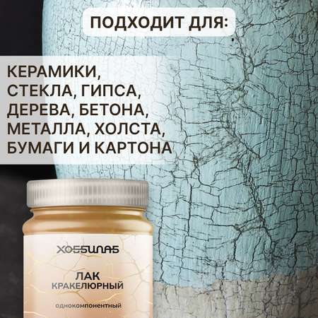 Набор для творчества ХОББИЛАБ