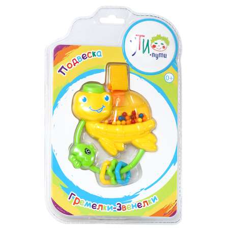 Игрушка Ути пути погремушка