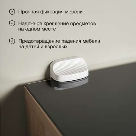 Настенный держатель HALSA для мебели