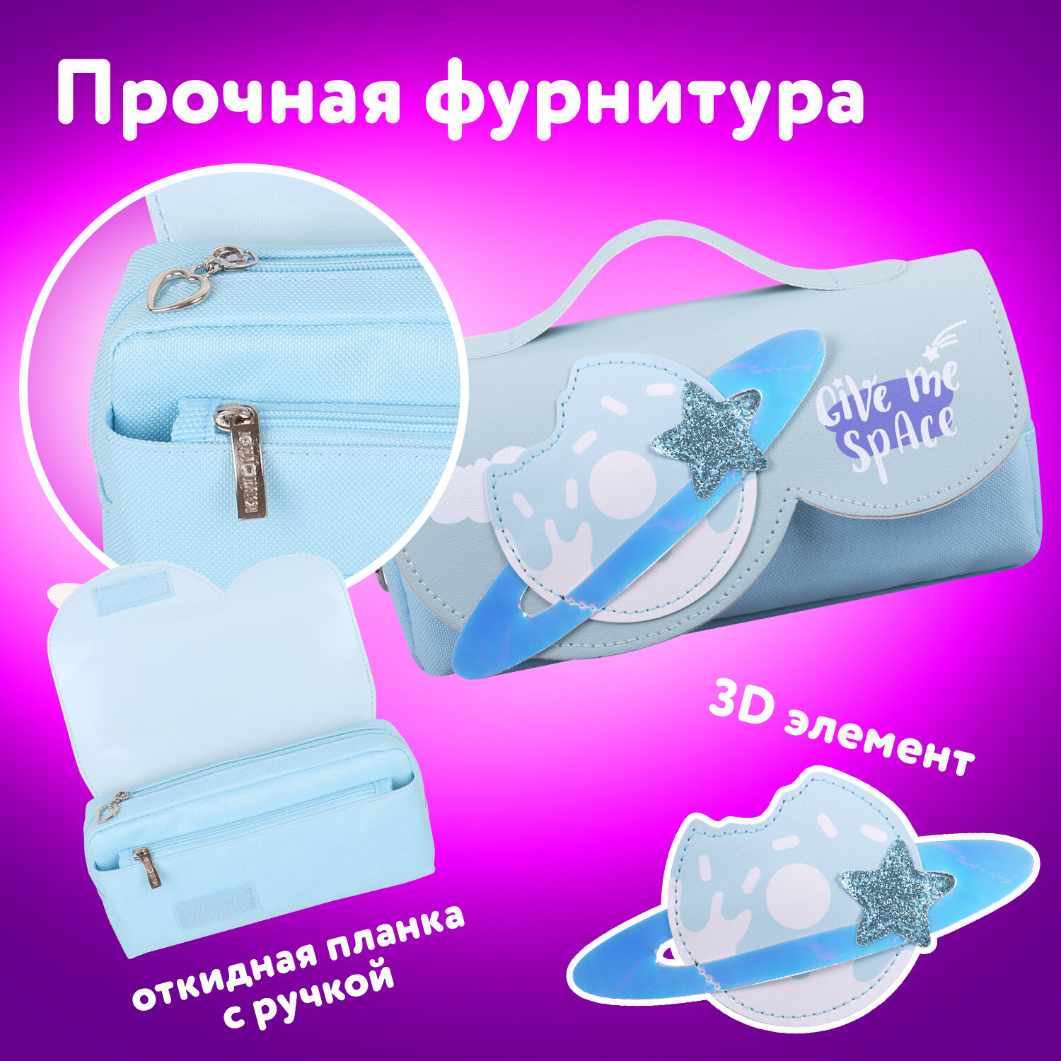 Пенал косметичка Юнландия - фото 3