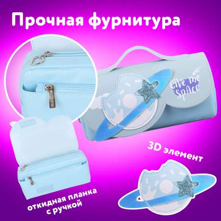 Пенал косметичка Юнландия