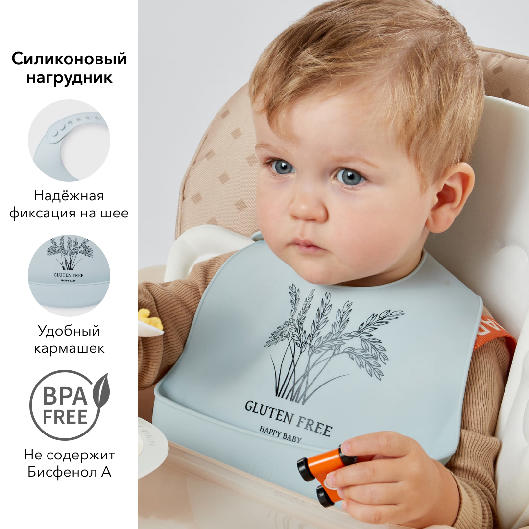 Нагрудник Happy Baby пластик - фото 2