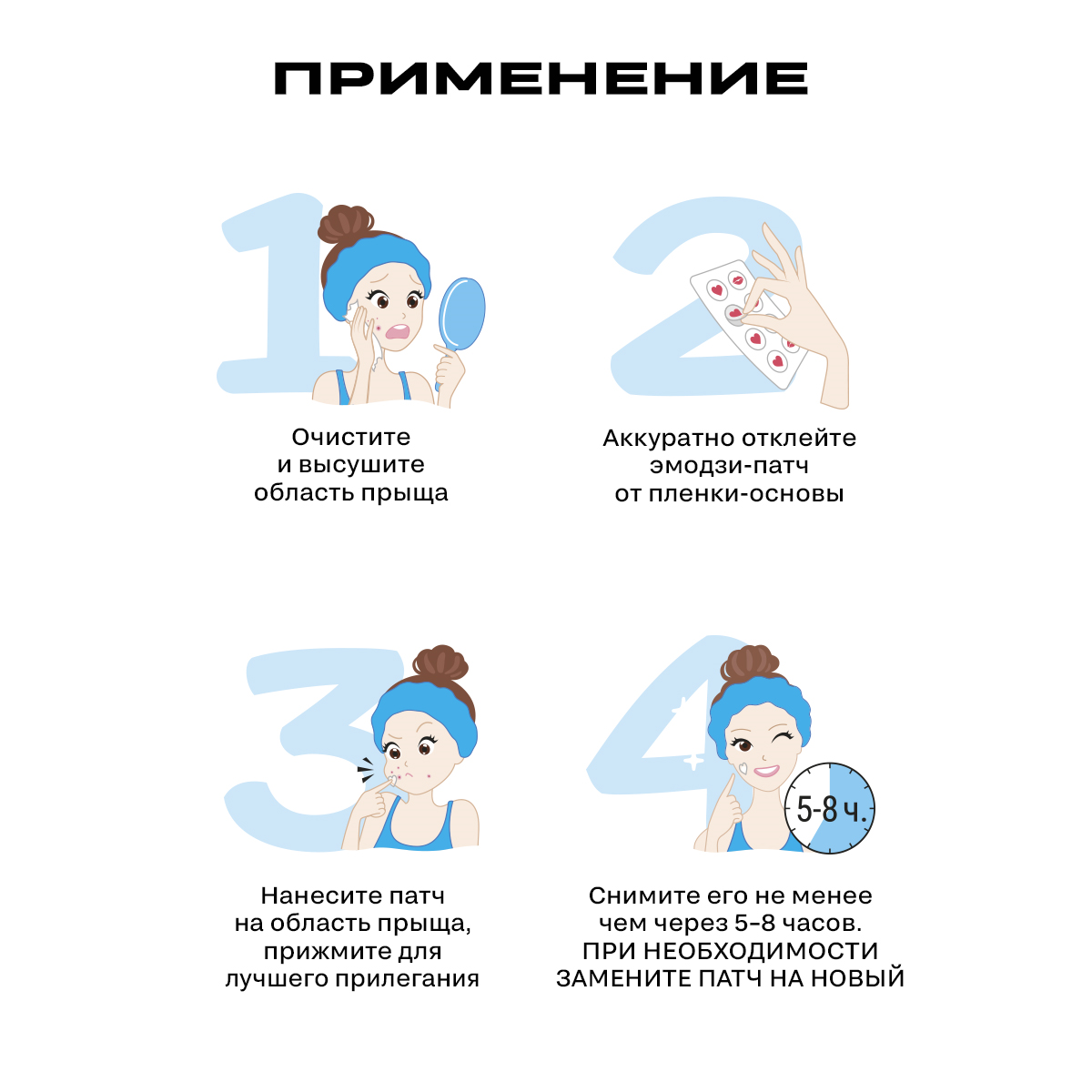 Патчи Funny Organix Чайное дерево - фото 6