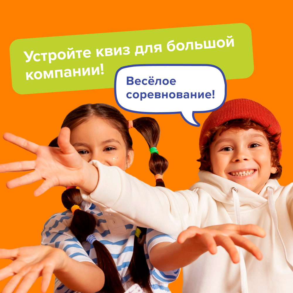 Настольная игра Банда умников Квиз Тело человека в ассортименте - фото 12