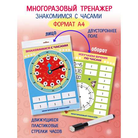 Плакат Hatber