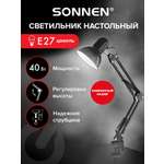 Лампа настольная Sonnen светильник на рабочий стол с цоколем Е27 на струбцине 40 Вт высота 50 см